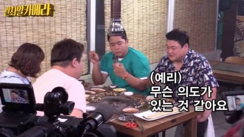 방송에서 대놓고 PPL하는 예능.jpg
