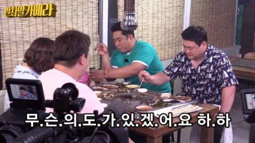 방송에서 대놓고 PPL하는 예능.jpg