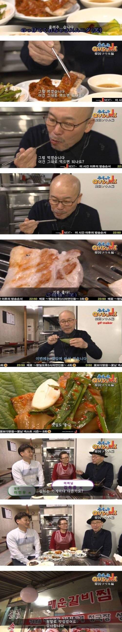 고독한 미식가 그 뒷 이야기.jpg