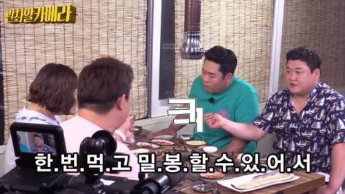방송에서 대놓고 PPL하는 예능.jpg