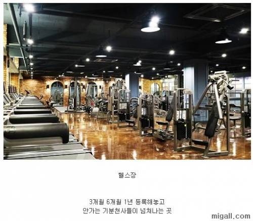 수많은 기부천사들에 의해 운영되는 시설.jpg