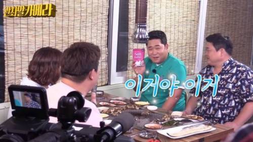 방송에서 대놓고 PPL하는 예능.jpg
