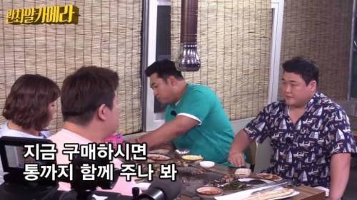 방송에서 대놓고 PPL하는 예능.jpg