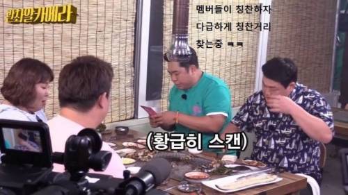 방송에서 대놓고 PPL하는 예능.jpg