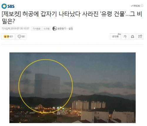 폭염의 신기원.jpg