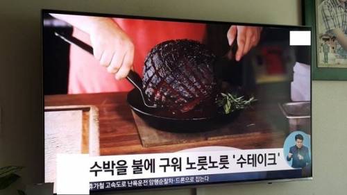 잘 알려지지 않은 수테이크.jpg