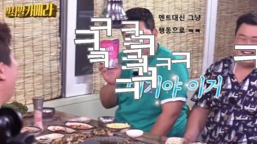 방송에서 대놓고 PPL하는 예능.jpg