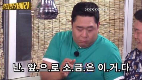방송에서 대놓고 PPL하는 예능.jpg