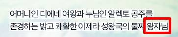 게임 속 흔한 설정.jpg