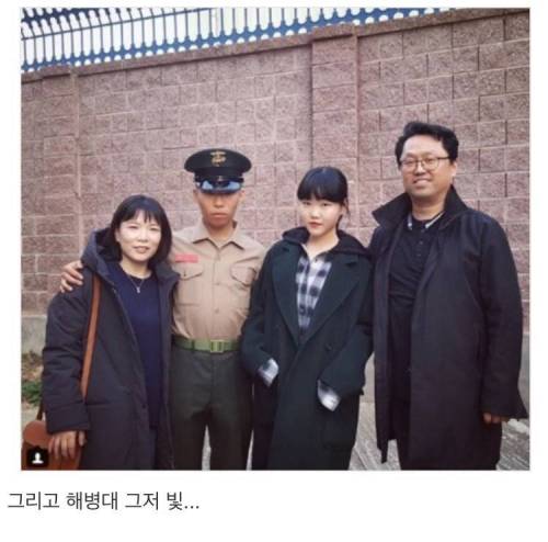 악뮤 이찬혁의 위엄.jpg