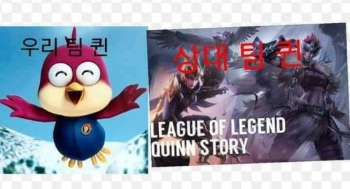 롤 하면서 공감되는 것들.jpg