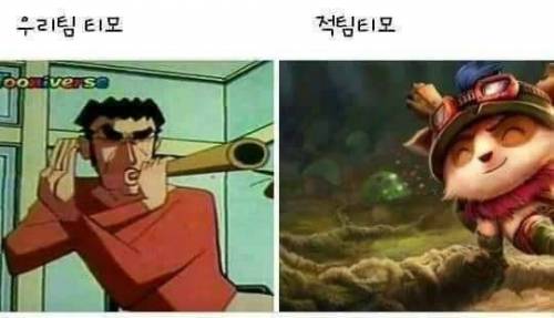 롤 하면서 공감되는 것들.jpg
