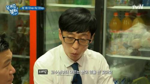 [스압]국민대 학생들 웬만하면 다 알아.jpg
