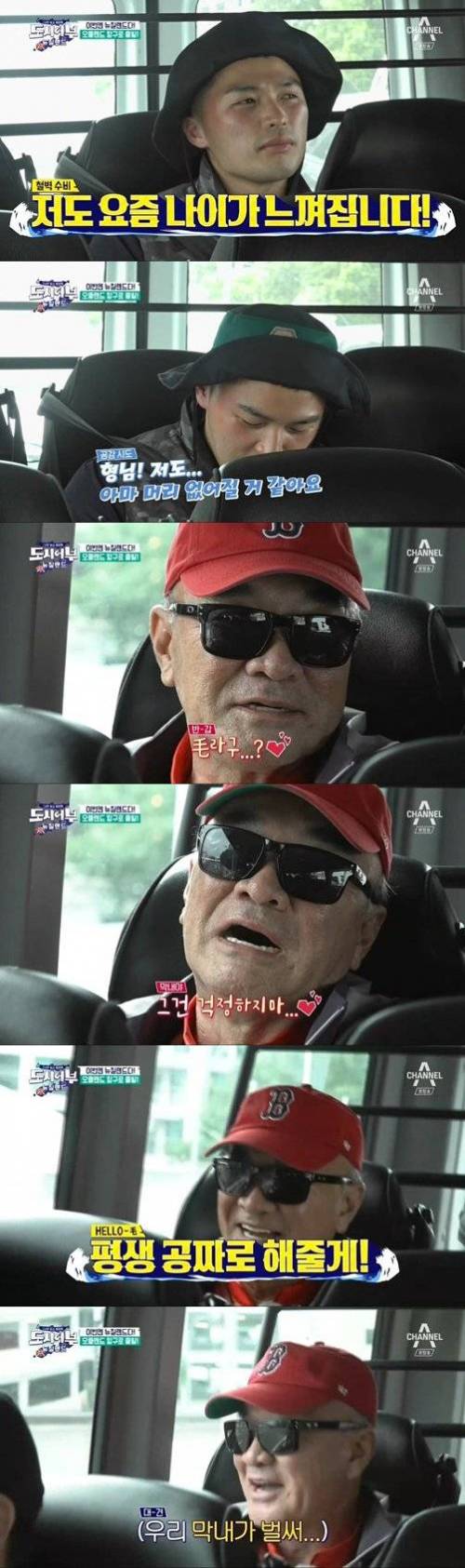 이덕화 농락하는 마닷과  이경규.jpg