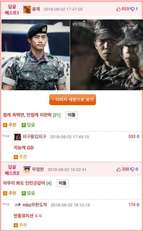 악뮤 이찬혁의 위엄.jpg