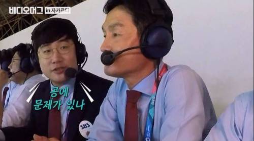 수습이 안되는 최용수 해설...jpg