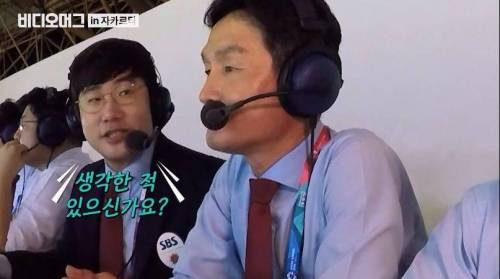 수습이 안되는 최용수 해설...jpg