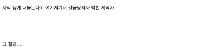 [욕주의]자막 제작자를 빡치게 만든 결과물.jpg