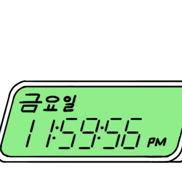 추석 연휴 요약.gif