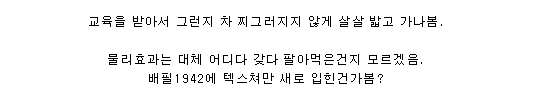 가정교육 잘 받은 탱크 .gif
