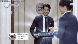 정우성을 처음 본 외국인들의 표정.gif