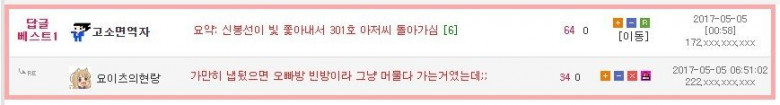 신봉선이 겪은 무서운 이야기.jpg
