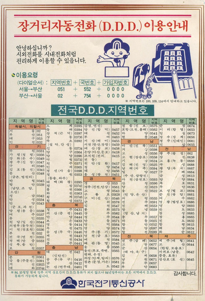 아재 판독기 5.0 이상.jpg