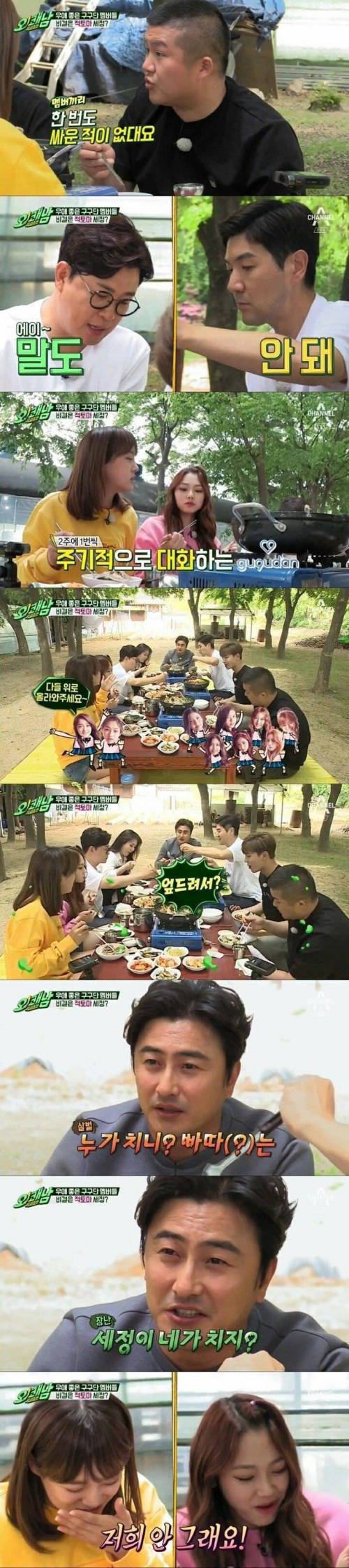 안정환이 걸그룹에게 궁금한 것 .jpg