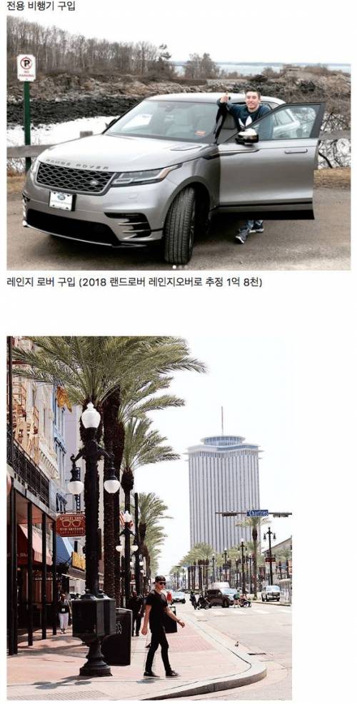 20살에 4800억 당첨된 사람 근황 .jpg