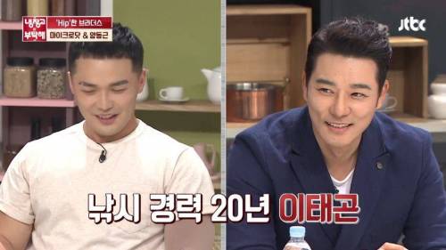 이덕화의 상어 모험담 종결자.jpg