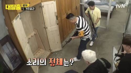 김동현의 직업병.jpg