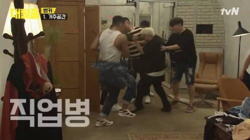 김동현의 직업병.jpg