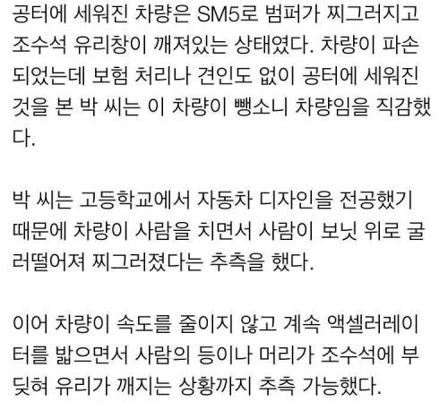 고등학교 때 배운거 어따씀