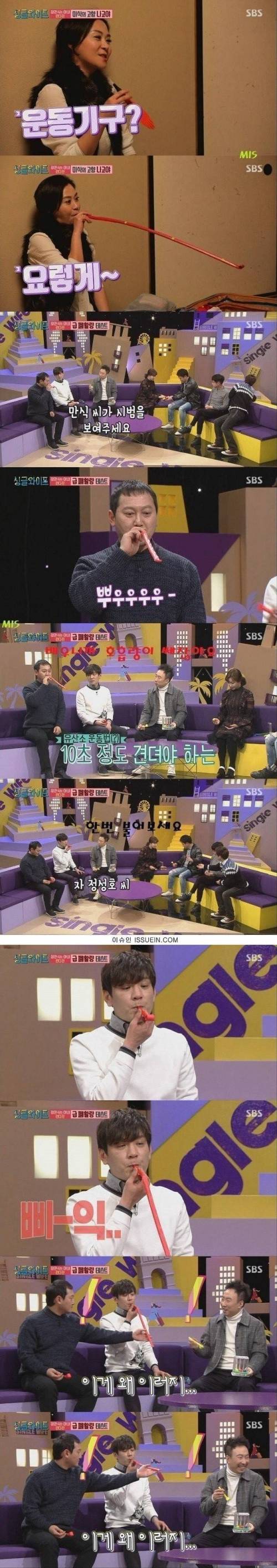 4남매 아빠의 굴욕.jpg
