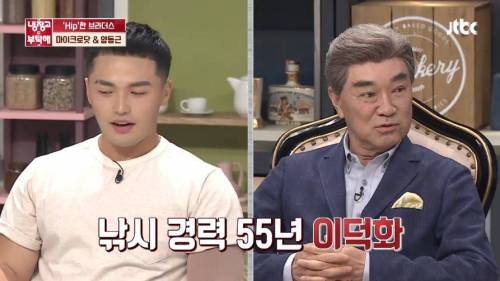 이덕화의 상어 모험담 종결자.jpg