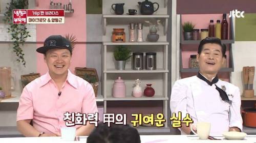 이덕화의 상어 모험담 종결자.jpg