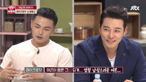 이덕화의 상어 모험담 종결자.jpg