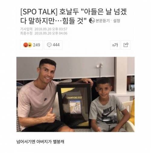 태어나보니 아빠가 최종보스.jpg