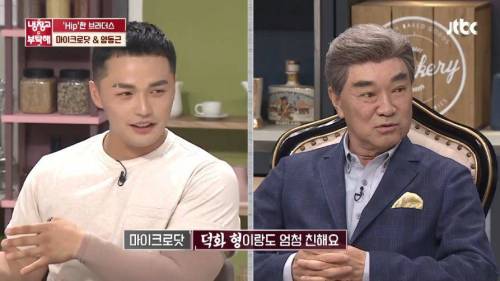 이덕화의 상어 모험담 종결자.jpg
