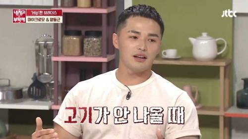 이덕화의 상어 모험담 종결자.jpg