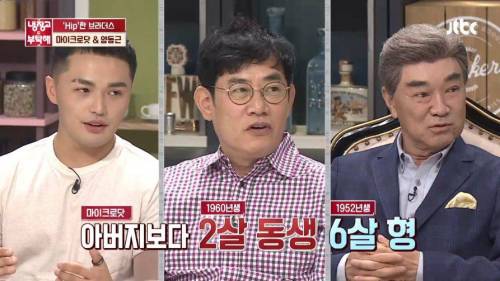 이덕화의 상어 모험담 종결자.jpg
