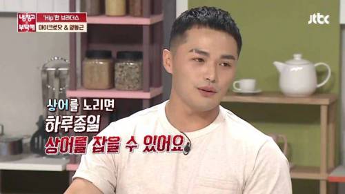 이덕화의 상어 모험담 종결자.jpg