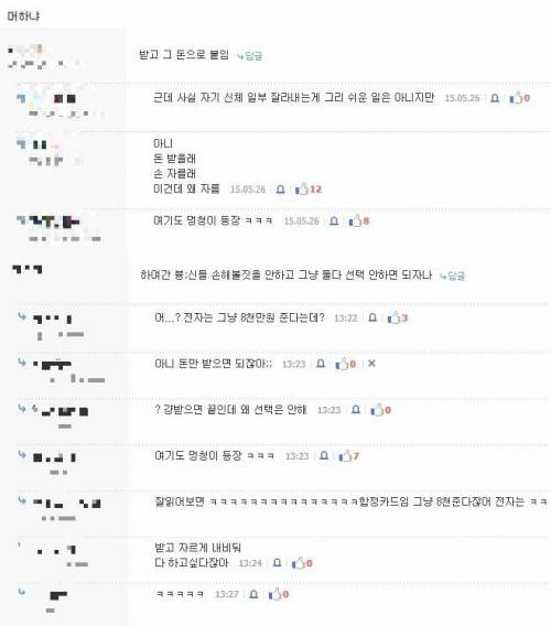 밸런스붕괴.jpg