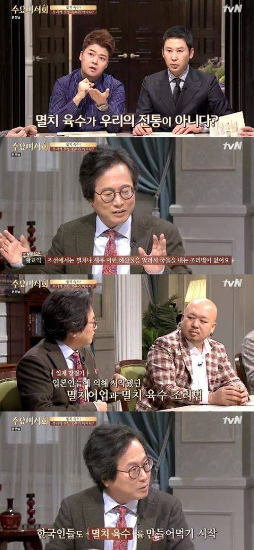 황교익의 발언에 대한 반박들 .jpg