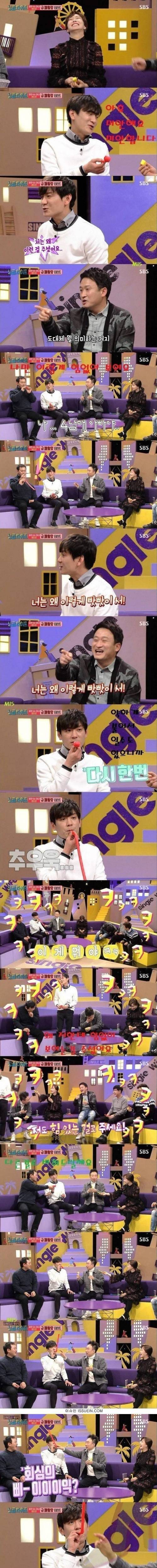 4남매 아빠의 굴욕.jpg