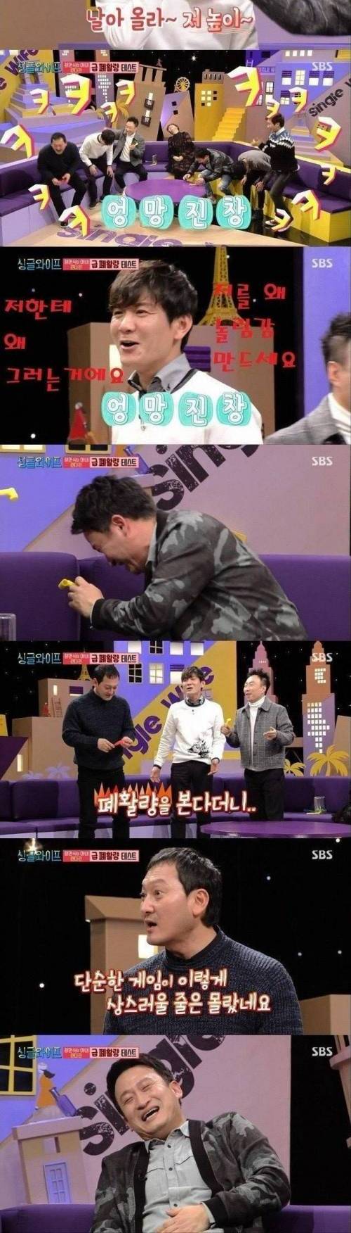 4남매 아빠의 굴욕.jpg