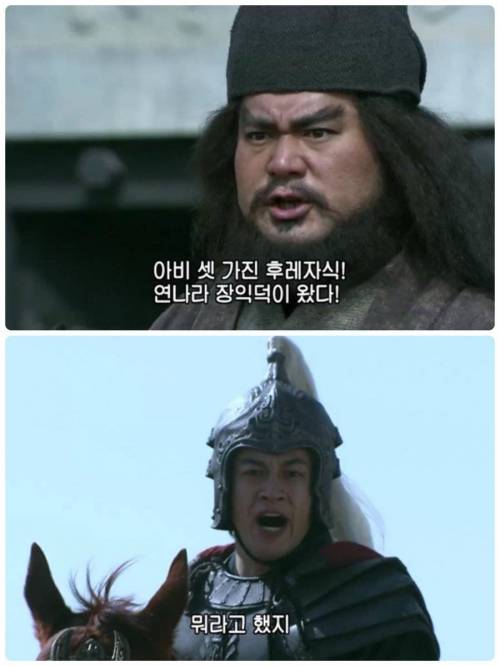 장비가 배운놈인 이유.jpg