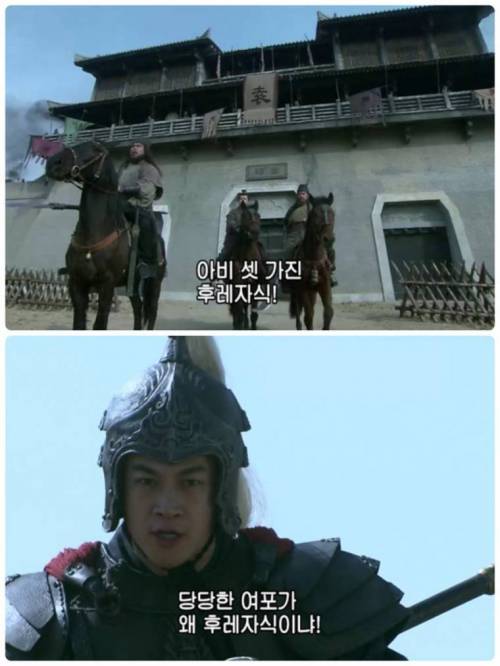 장비가 배운놈인 이유.jpg