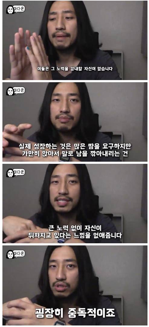 빈정거리는게 습관인 사람들의 속마음.jpg
