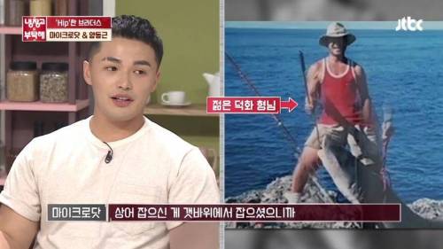 이덕화의 상어 모험담 종결자.jpg
